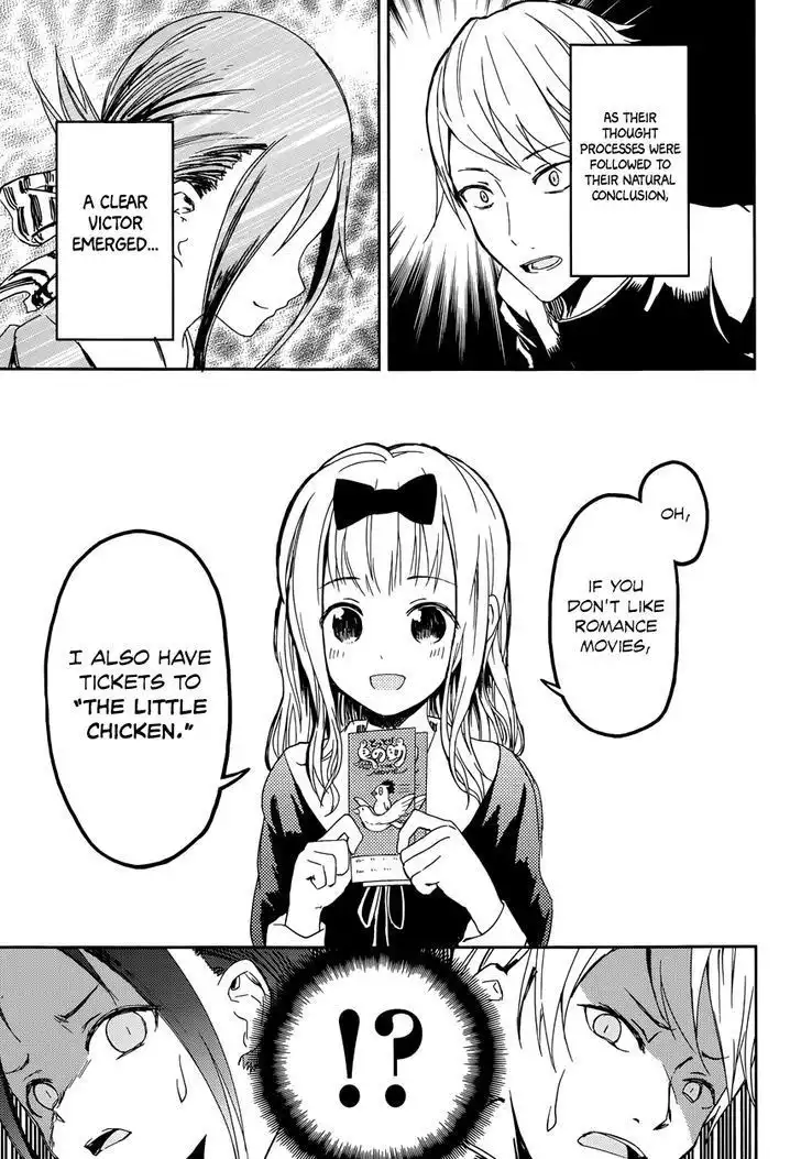 Kaguya-sama wa Kokurasetai - Tensai-tachi no Renai Zunousen Chapter 1 19